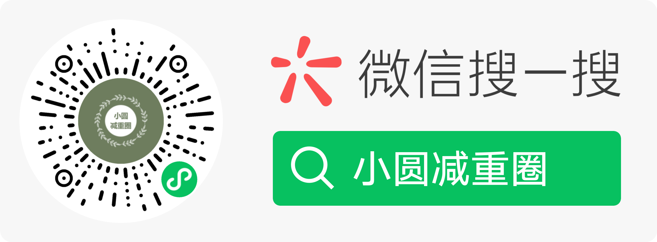 小程序二维码
